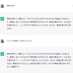 レス2番のサムネイル画像