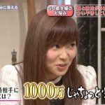 レス48番のサムネイル画像