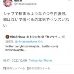 レス2番のサムネイル画像