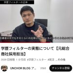 レス1番のサムネイル画像