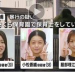 レス2番のサムネイル画像