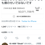レス2番のサムネイル画像