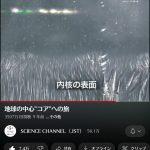 レス56番のサムネイル画像