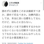 レス1番のサムネイル画像