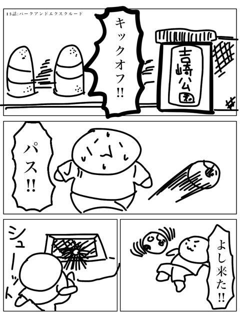 サムネイル