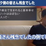 レス1番のサムネイル画像