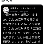 レス3番のサムネイル画像