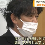 レス2番のサムネイル画像