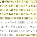 レス2番のサムネイル画像