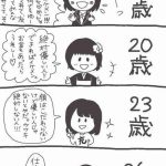 レス27番のサムネイル画像