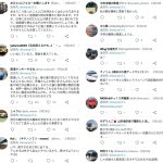 レス2番のサムネイル画像