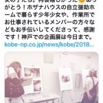 レス52番のサムネイル画像