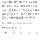 レス1番のサムネイル画像