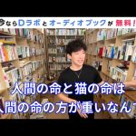 レス2番のサムネイル画像