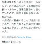 レス1番のサムネイル画像