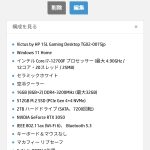 レス1番のサムネイル画像