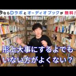 レス2番のサムネイル画像