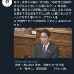 レス21番のサムネイル画像