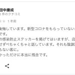 レス1番のサムネイル画像