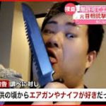 レス1番のサムネイル画像