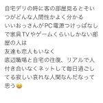 レス1番のサムネイル画像