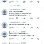 レス2番のサムネイル画像