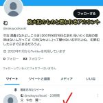 レス2番のサムネイル画像