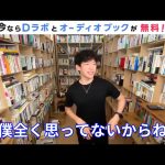 レス2番のサムネイル画像