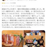 レス1番のサムネイル画像