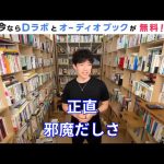 レス2番のサムネイル画像