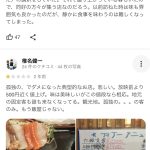 レス1番のサムネイル画像