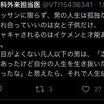 レス1番のサムネイル画像