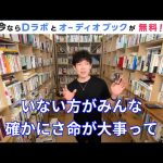 レス2番のサムネイル画像