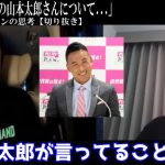 レス1番のサムネイル画像