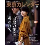 レス2番のサムネイル画像
