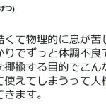 レス1番のサムネイル画像
