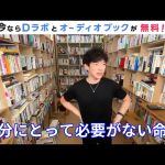 レス2番のサムネイル画像