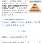 レス1番のサムネイル画像