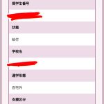 レス6番のサムネイル画像