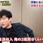 レス4番のサムネイル画像