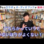 レス2番のサムネイル画像