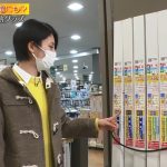 レス1番のサムネイル画像