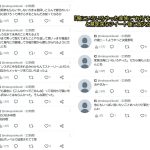 レス2番のサムネイル画像