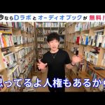 レス2番のサムネイル画像