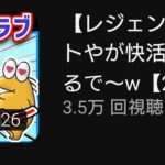 レス3番のサムネイル画像