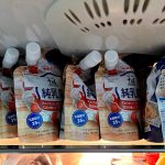 レス3番のサムネイル画像