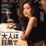 レス2番のサムネイル画像