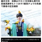 レス1番のサムネイル画像