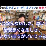 レス2番のサムネイル画像