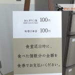 レス5番のサムネイル画像